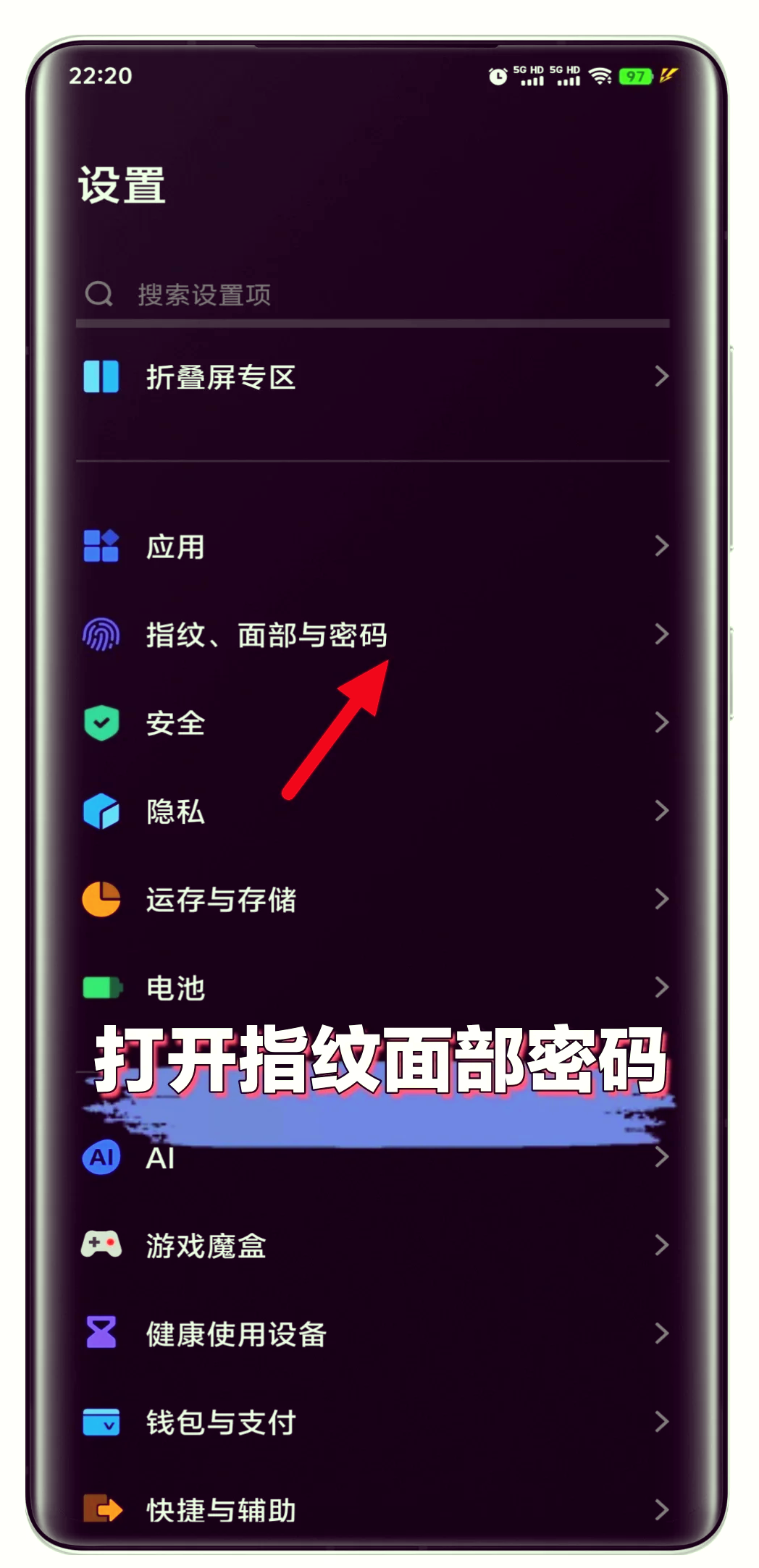 手机改wifi密码的步骤