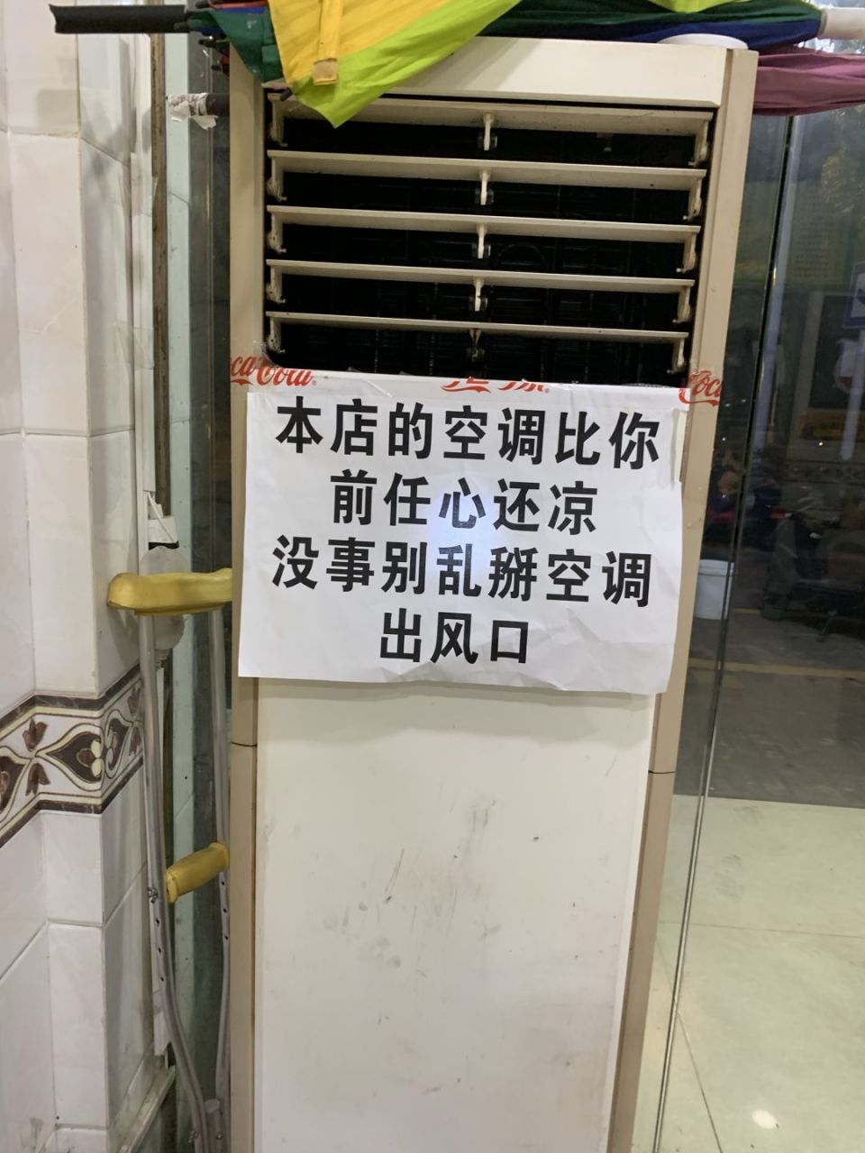 冰冷是什么意思冰冷意思是什么