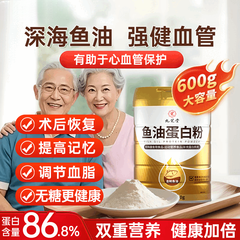 哪些人适合服用金枪鱼油