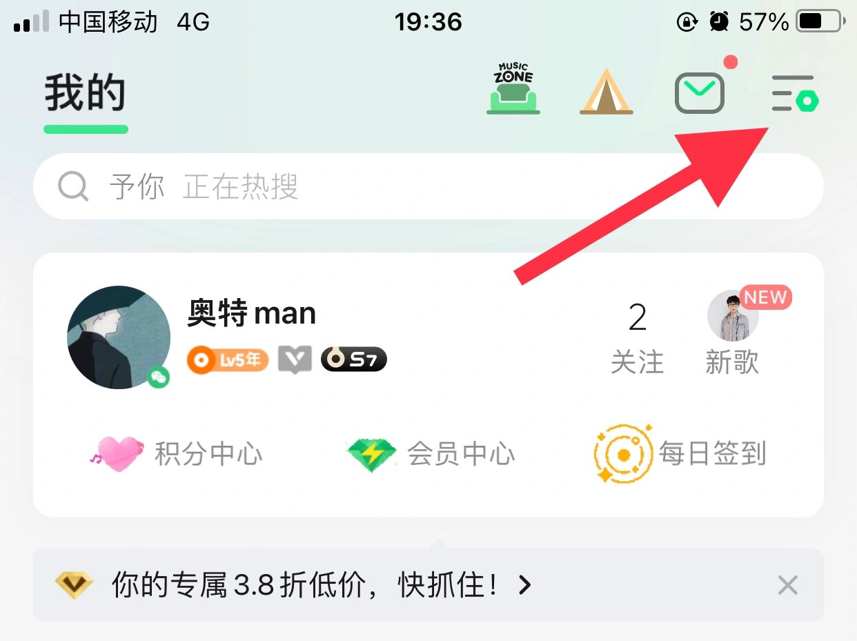 去哪查找qq定位打开的位置