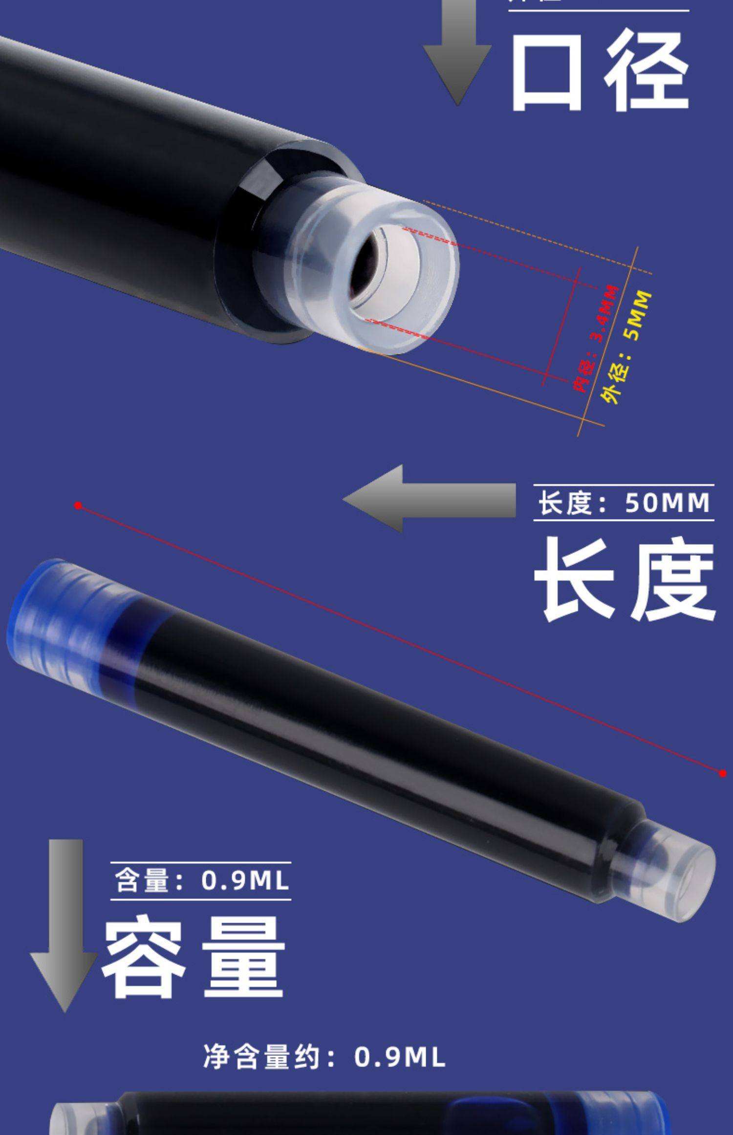 蓝黑色墨囊和墨蓝色墨囊一样吗