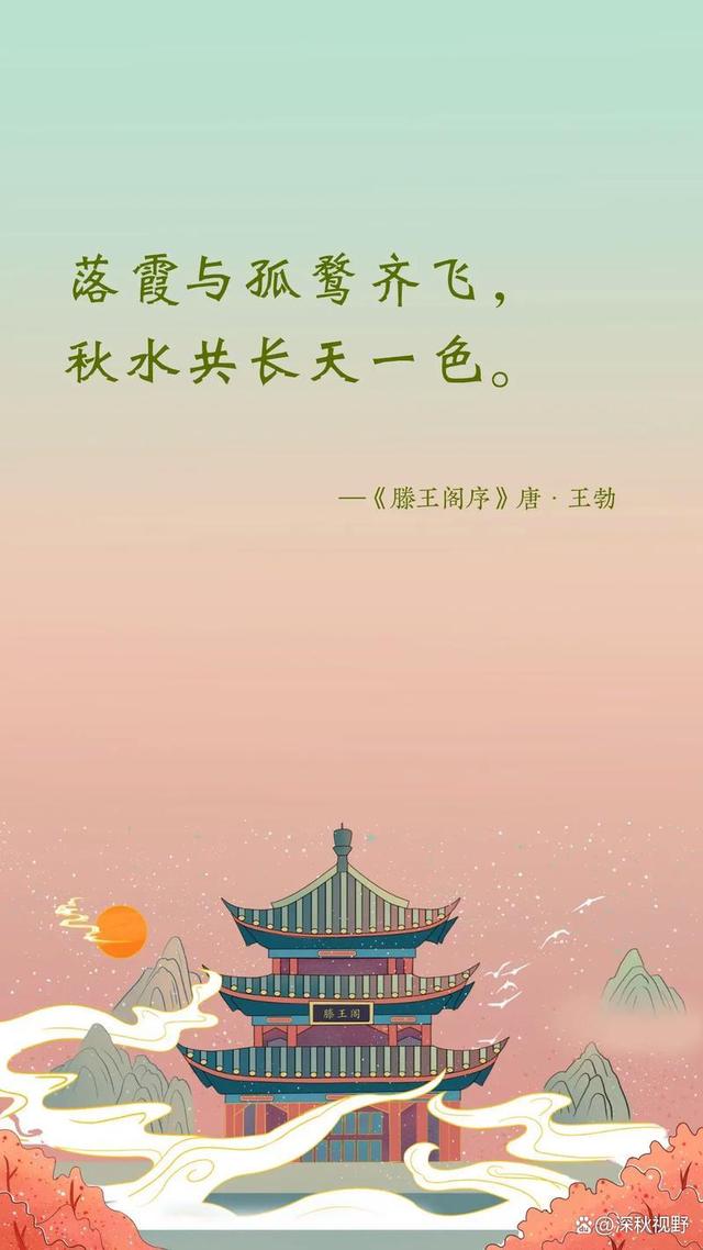 王勃的诗句王勃的经典诗句