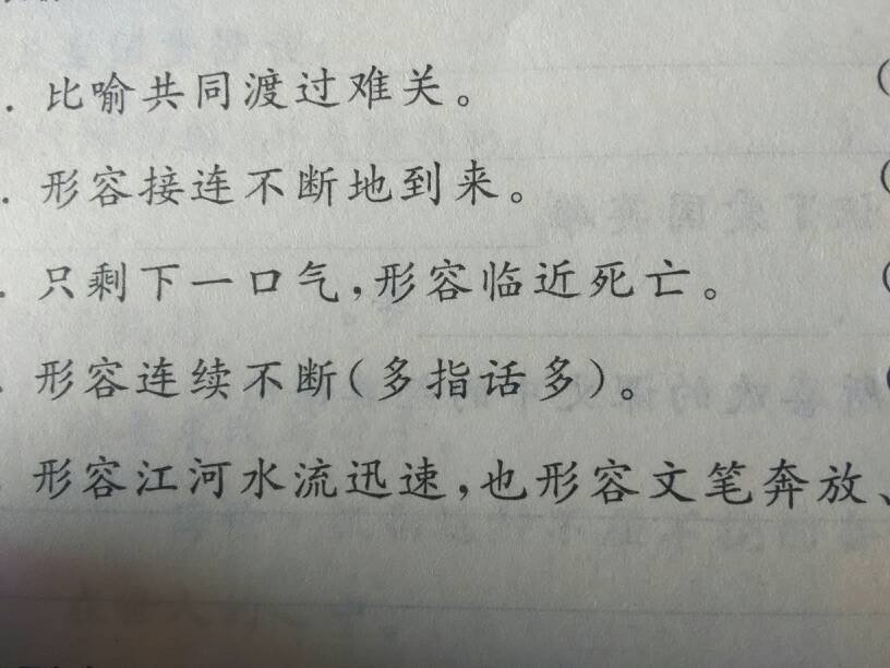 空谷足音词语意思是什么
