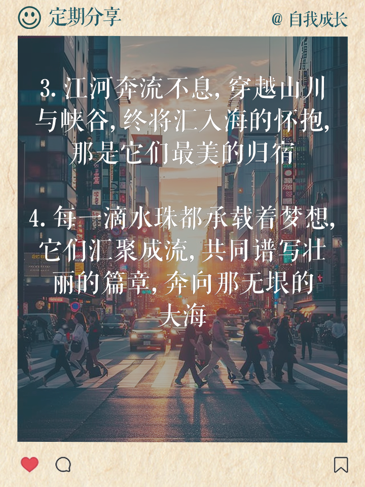 用奔流不息造一个句子有哪些