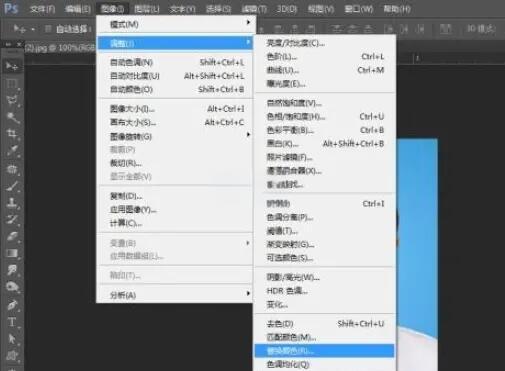 ps怎么把照片底色换成白色