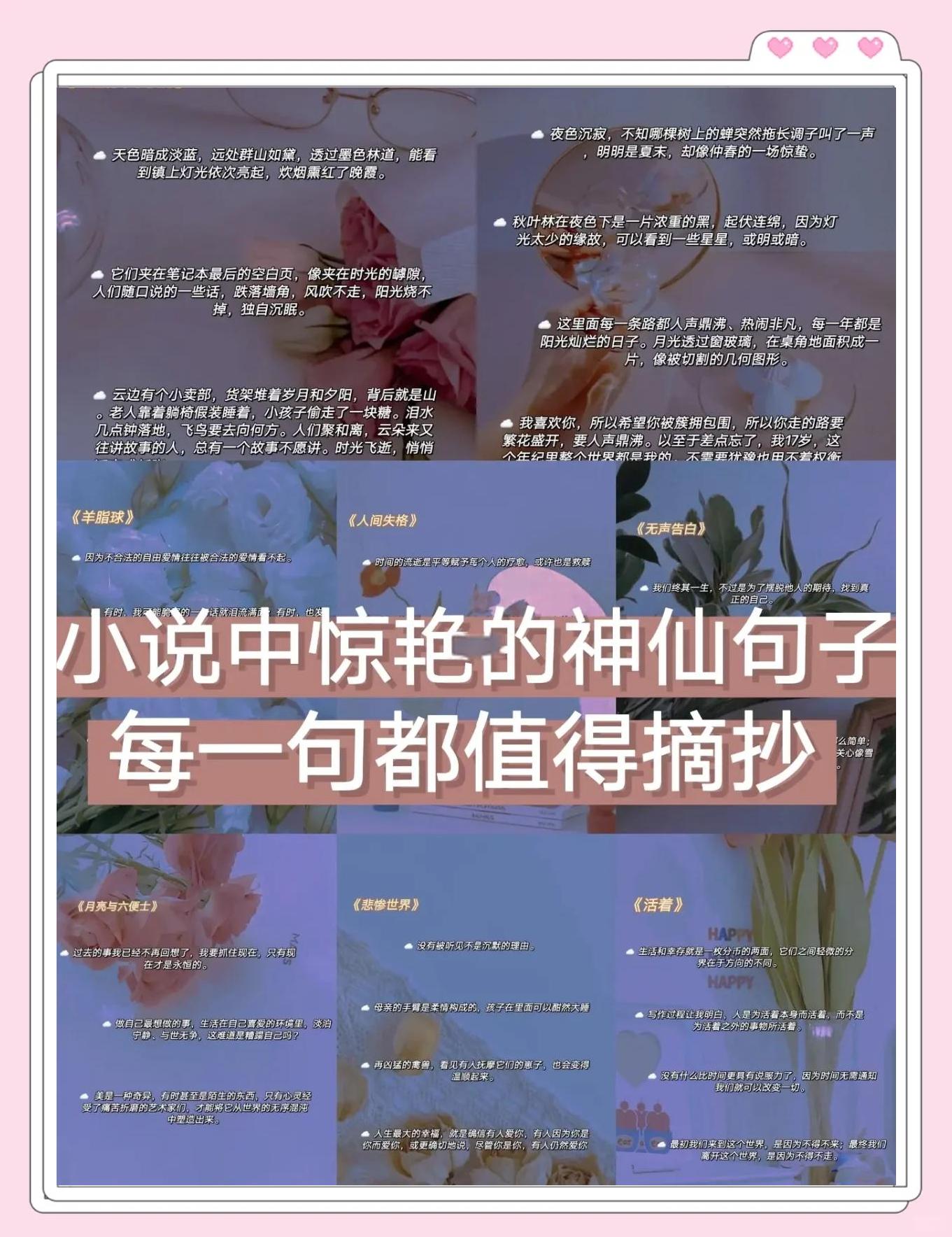 有哪些内容很惊艳的小说