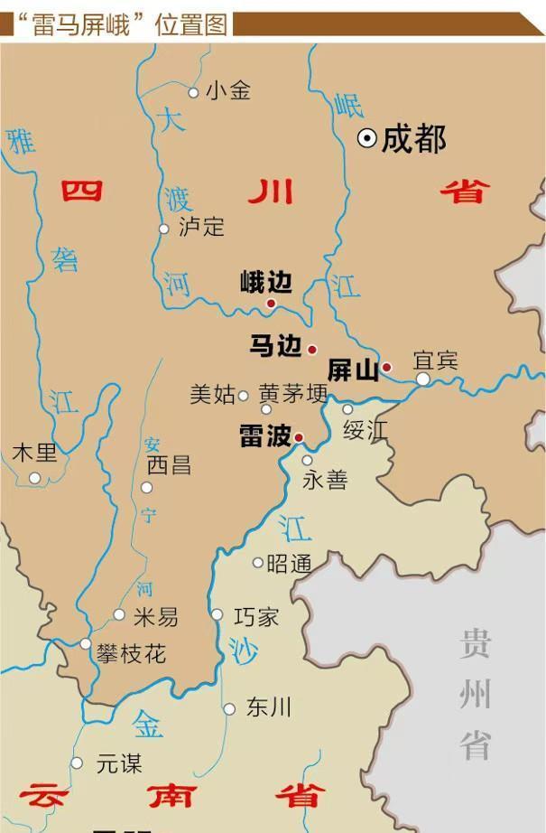 大凉山在哪,大凉山资料