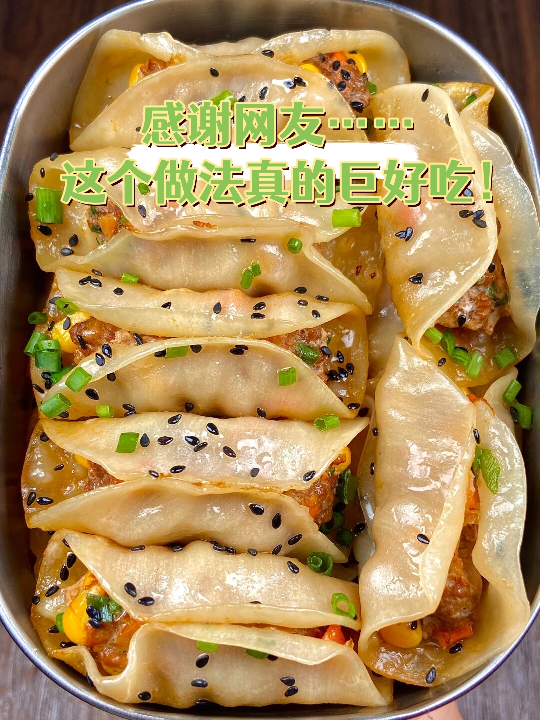 锅边的做法自制锅边的做法