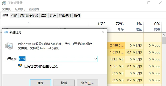 笔记本开机黑屏只看到鼠标的解决方法