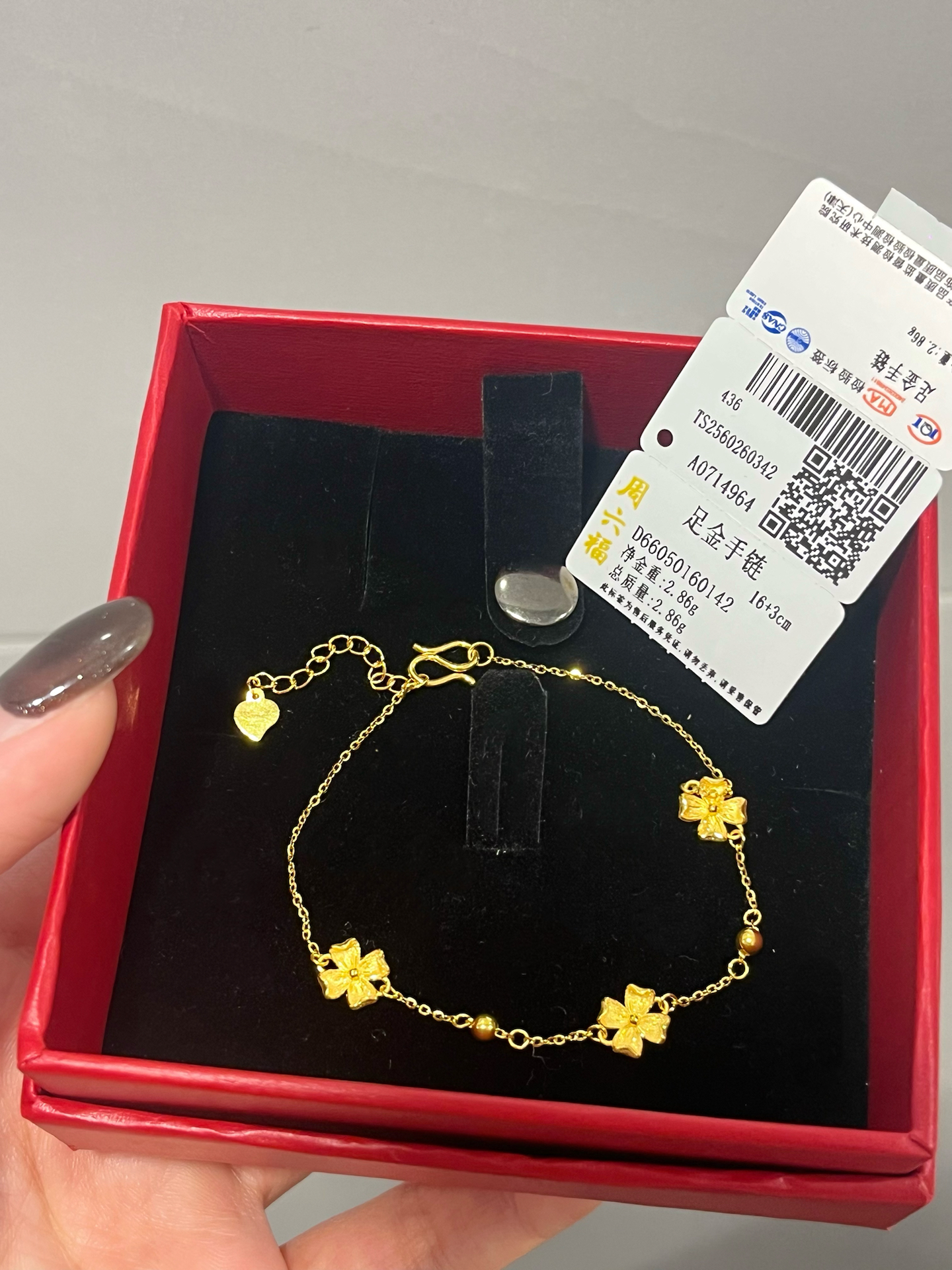 商场购物抽奖的珠宝是真的吗？