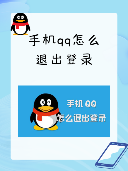 怎么关闭qq秀关闭qq秀的方法