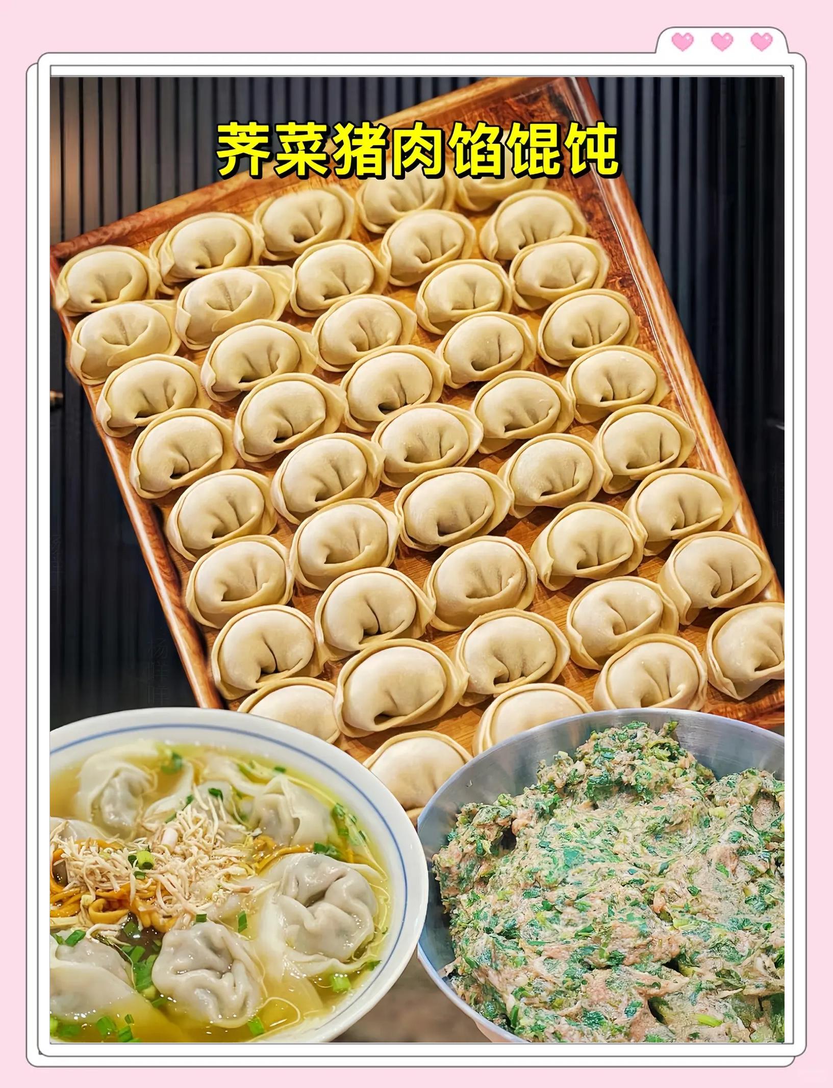 馄饨和抄手的区别在哪里