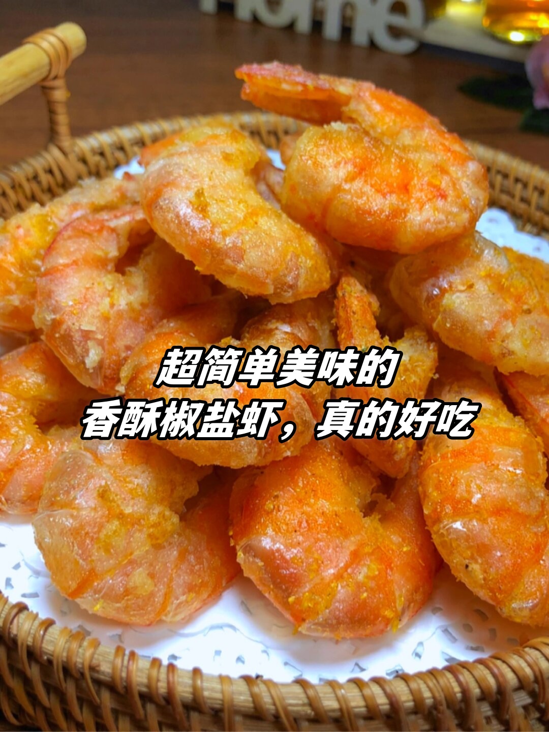 炸小虾怎么做酥脆好吃