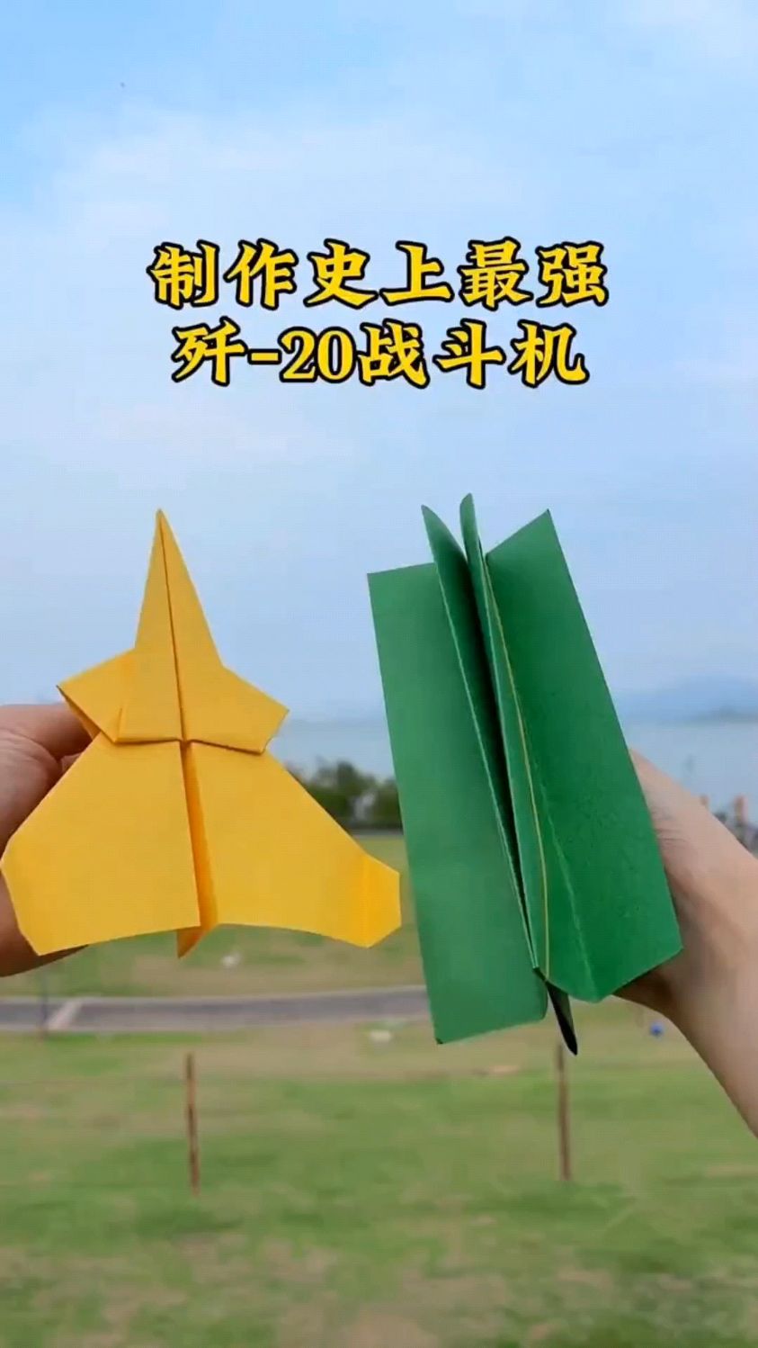 我的战舰怎么做飞机视频教学移动端