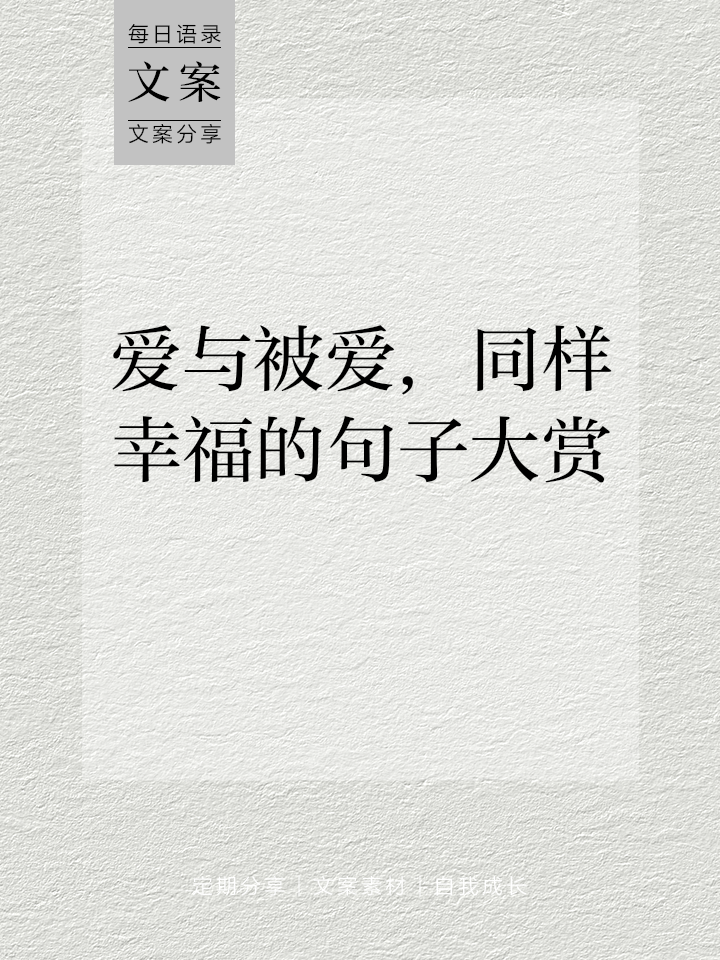 有哪些表达爱恨分明的句子