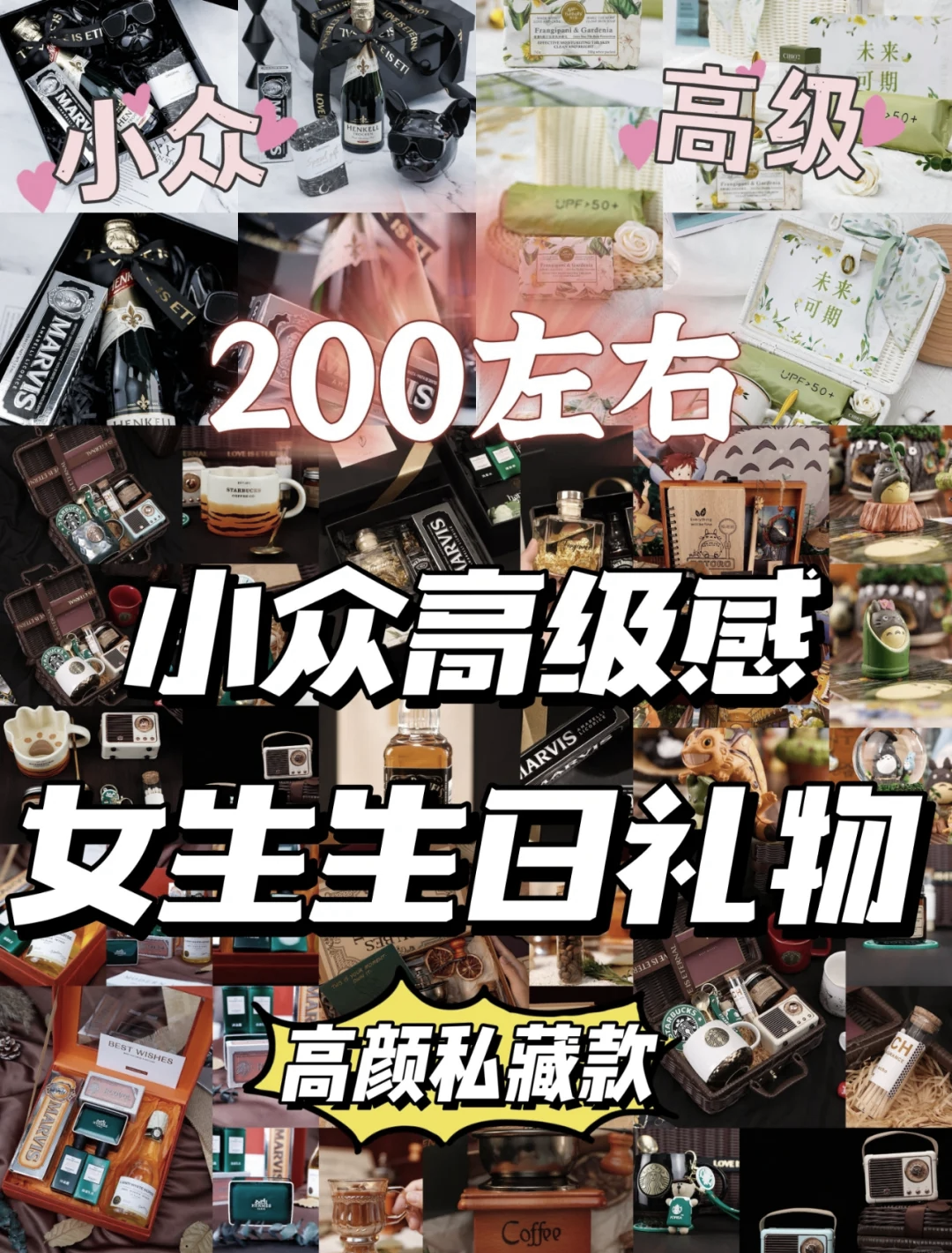 第一次为女朋友过生日可以送的礼物推荐