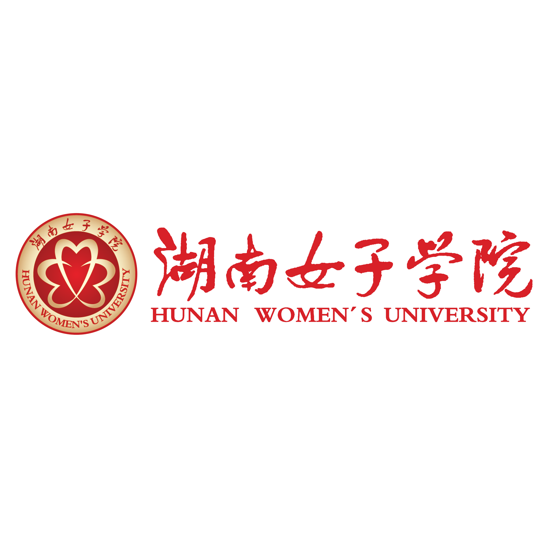 湖南女子学院的资料是什么呢