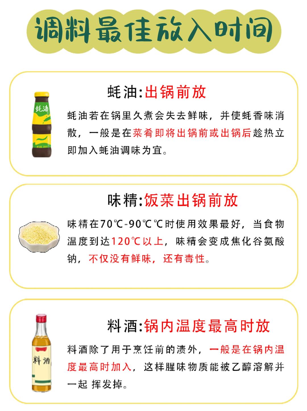 酱油的密度及计算方法介绍