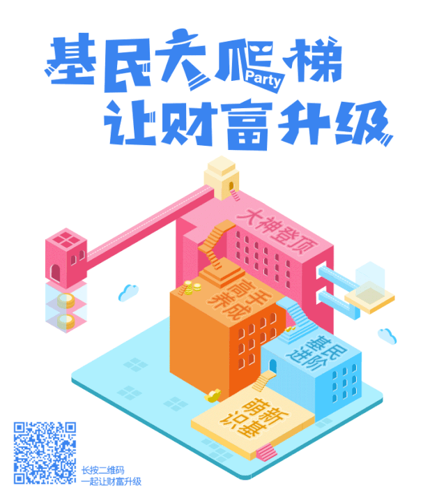 摩根士丹利华鑫基金管理有限公司:不把鸡蛋放在一个篮子里的艺术...