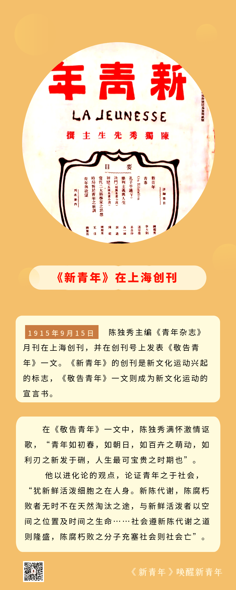 青年定义青年怎么定义