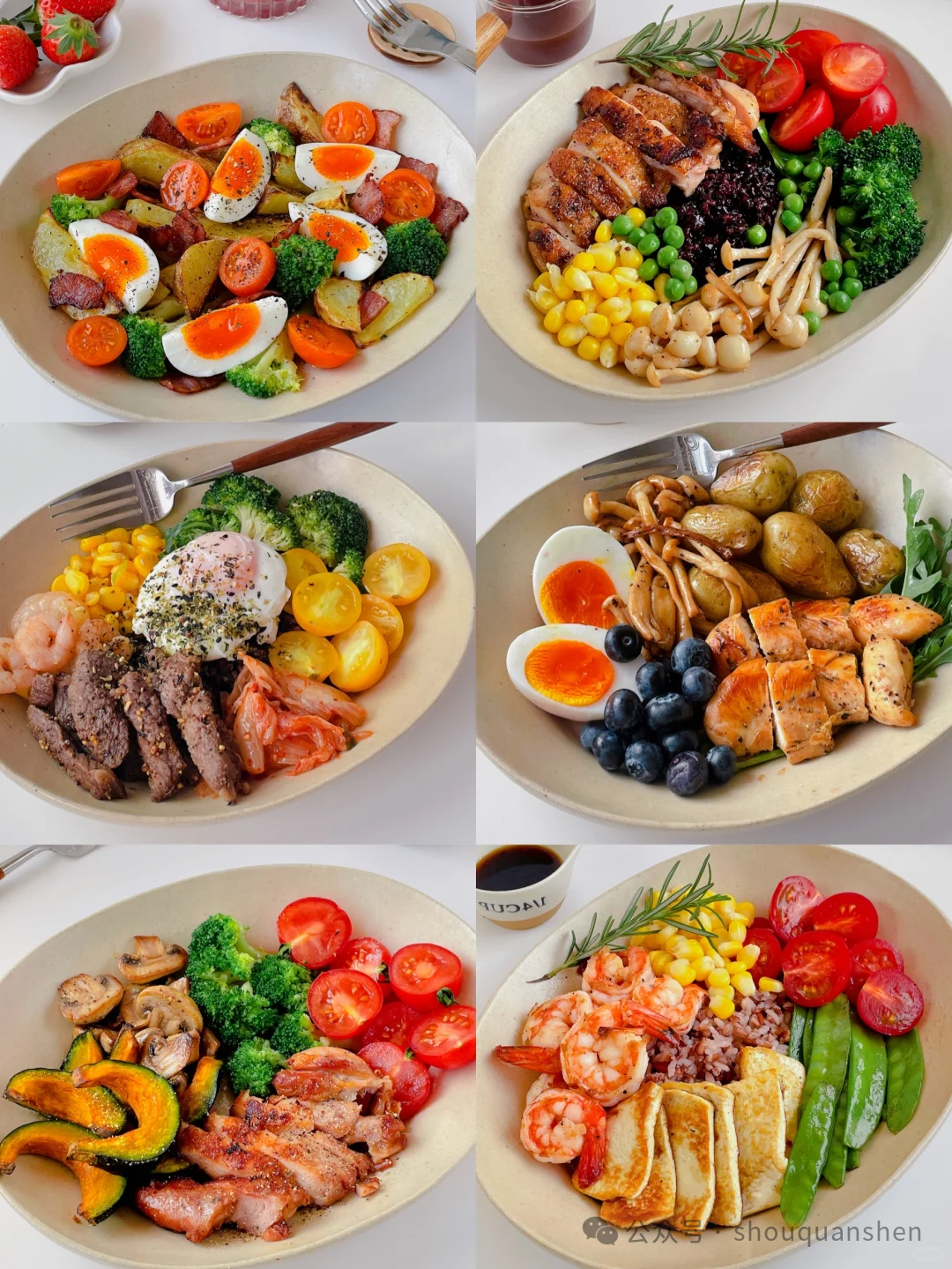 午餐吃啥即简单又好吃