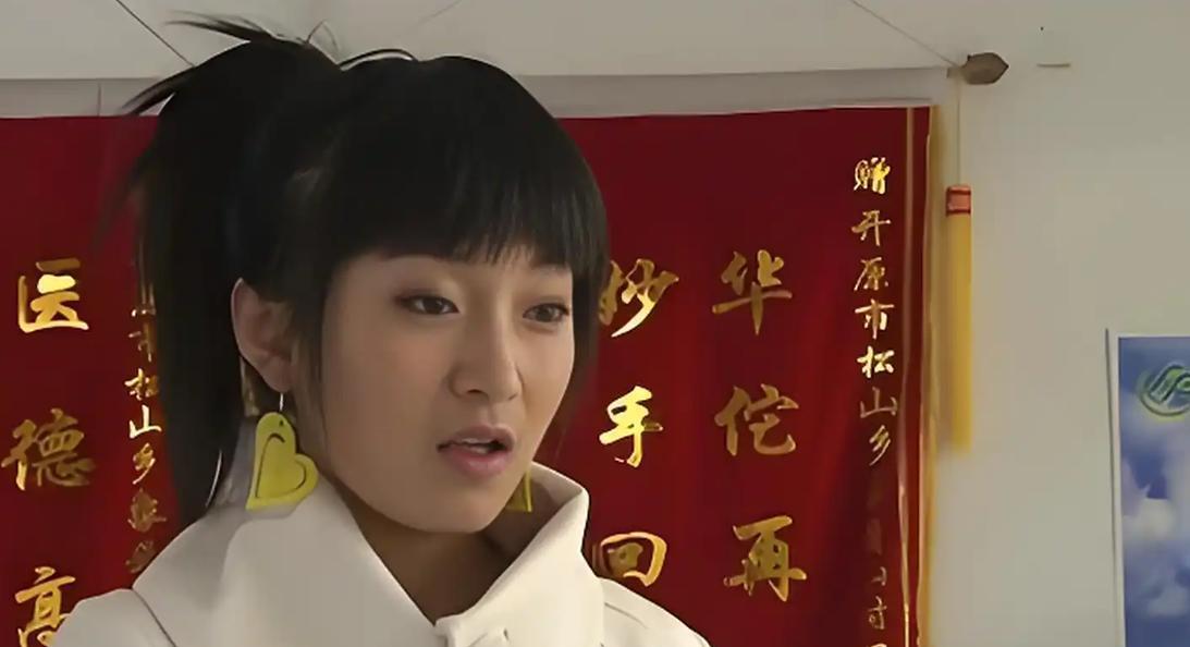 乡村爱情里面李秋歌扮演者是谁