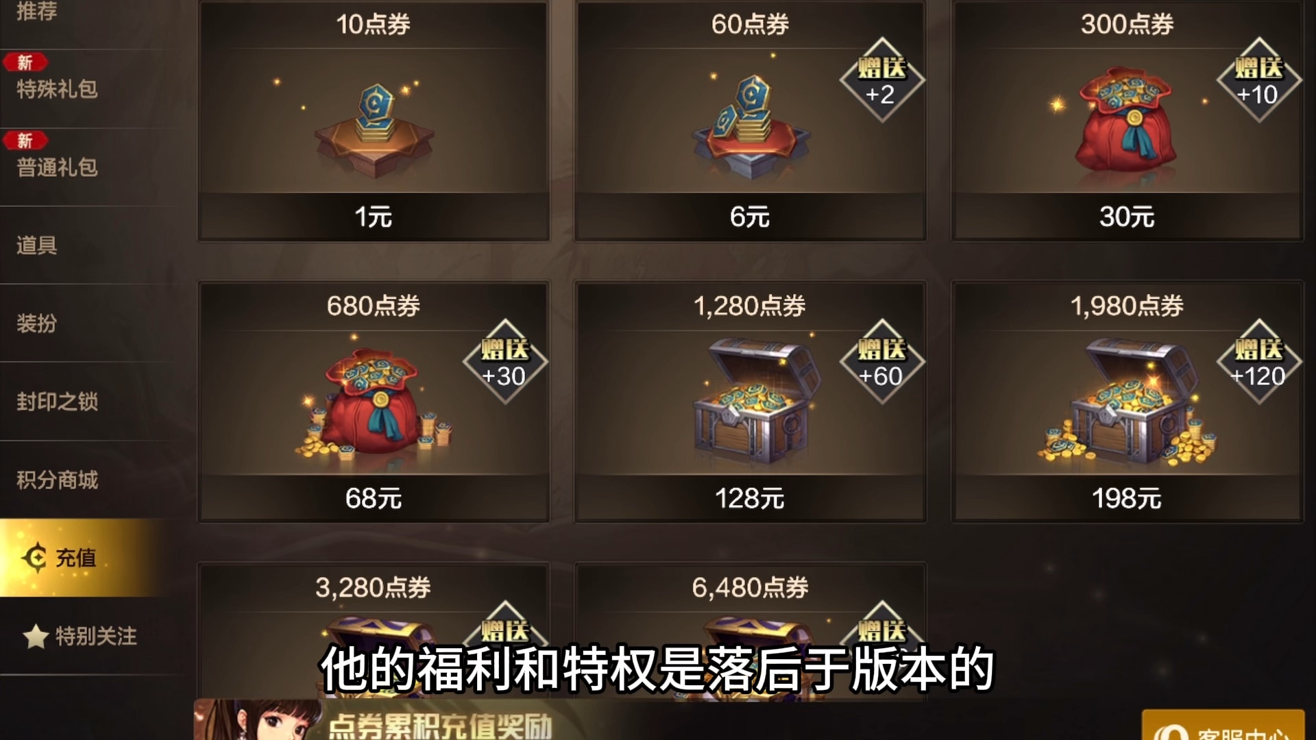 怎么领取dnf每月黑钻礼包