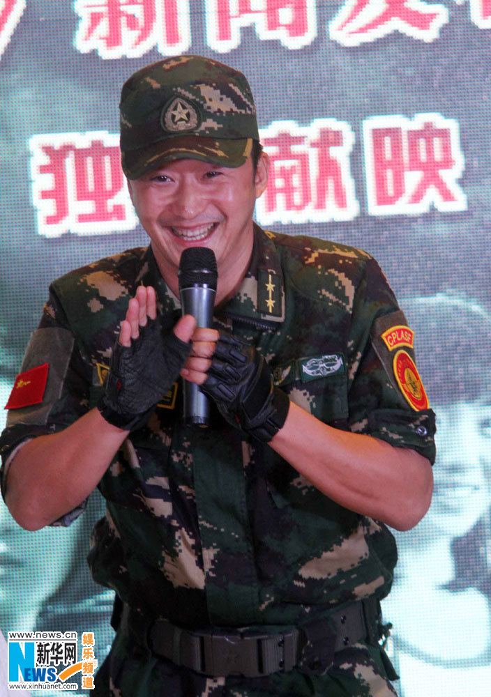 吴京主演的特种兵电视剧