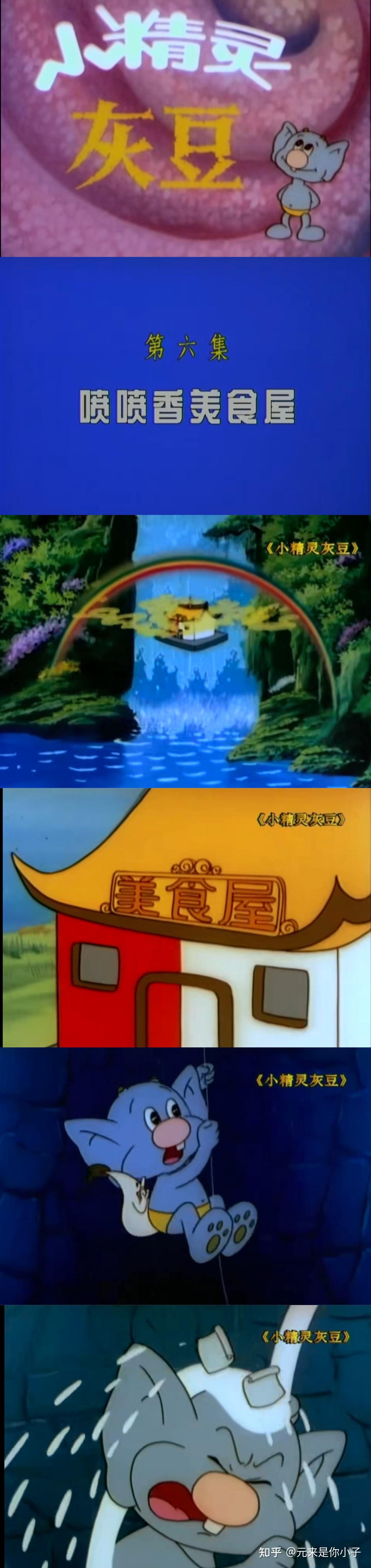 90年代的动画片有哪些