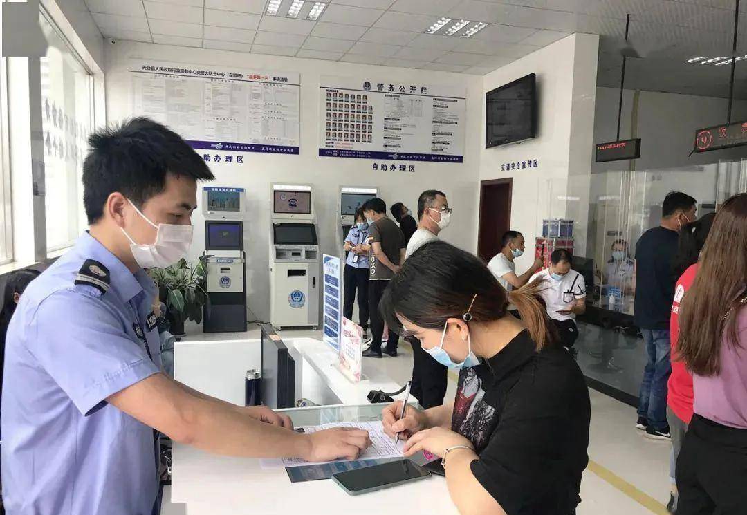 西安驾驶证到期去哪里换证