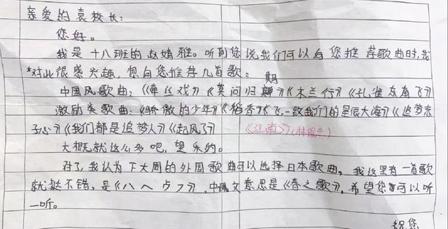 叮铃铃下课了是哪个叮铃铃