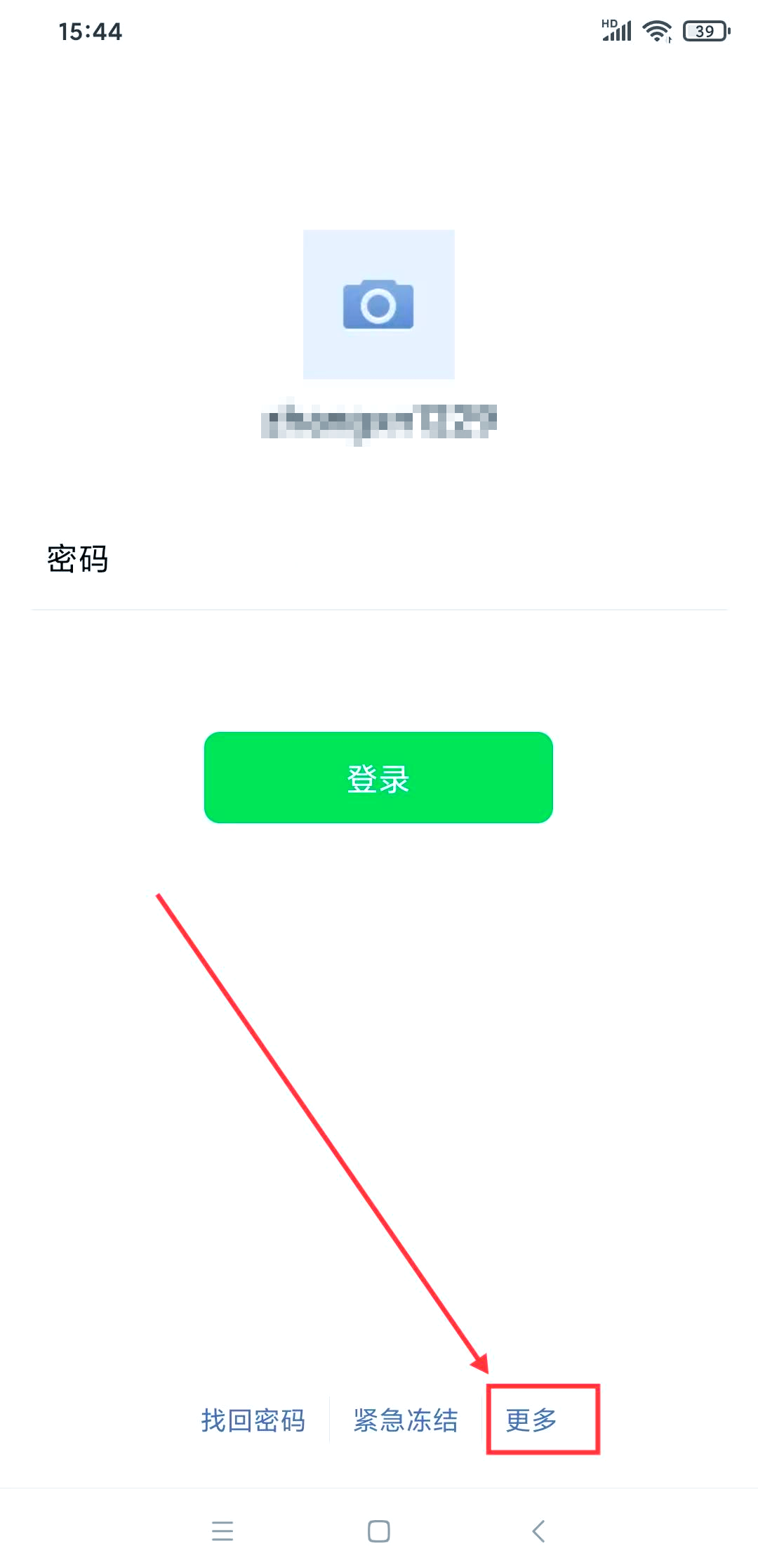 微信辅助注册平台网址移动端