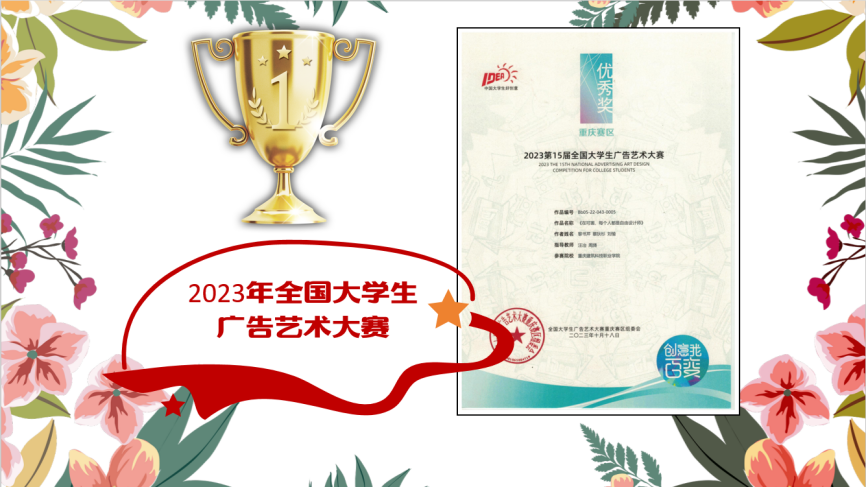 移动商务专业的就业方向是什么