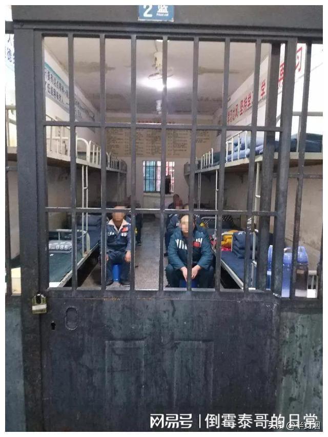 看守所和监狱哪里更受罪