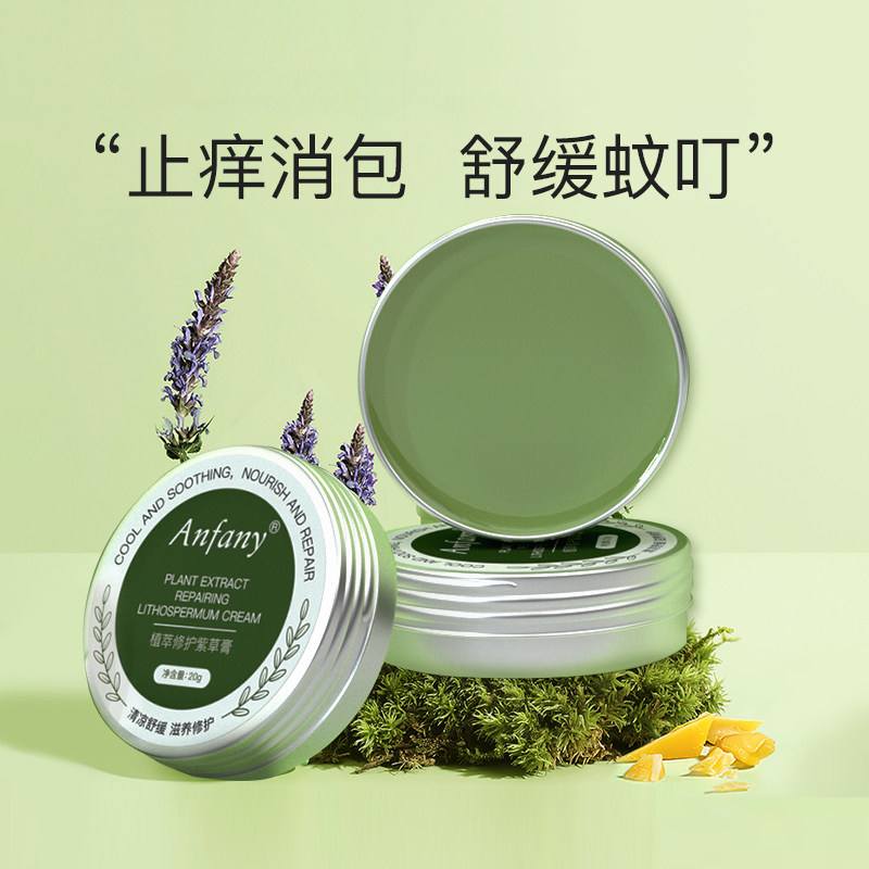 身上擦什么可以防蚊子咬