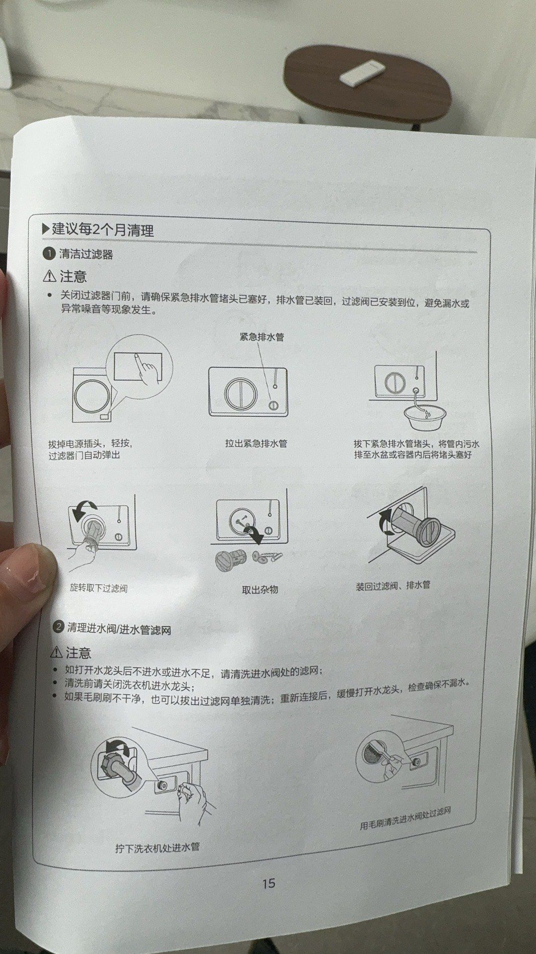 洗衣机桶自洁功能如何用