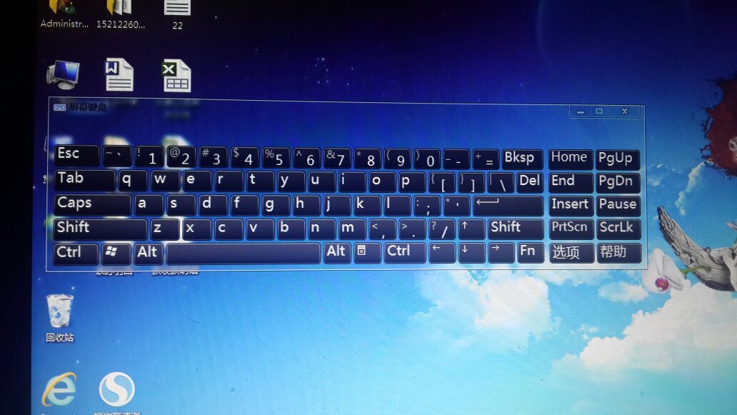 笔记本电脑键盘错乱怎么办