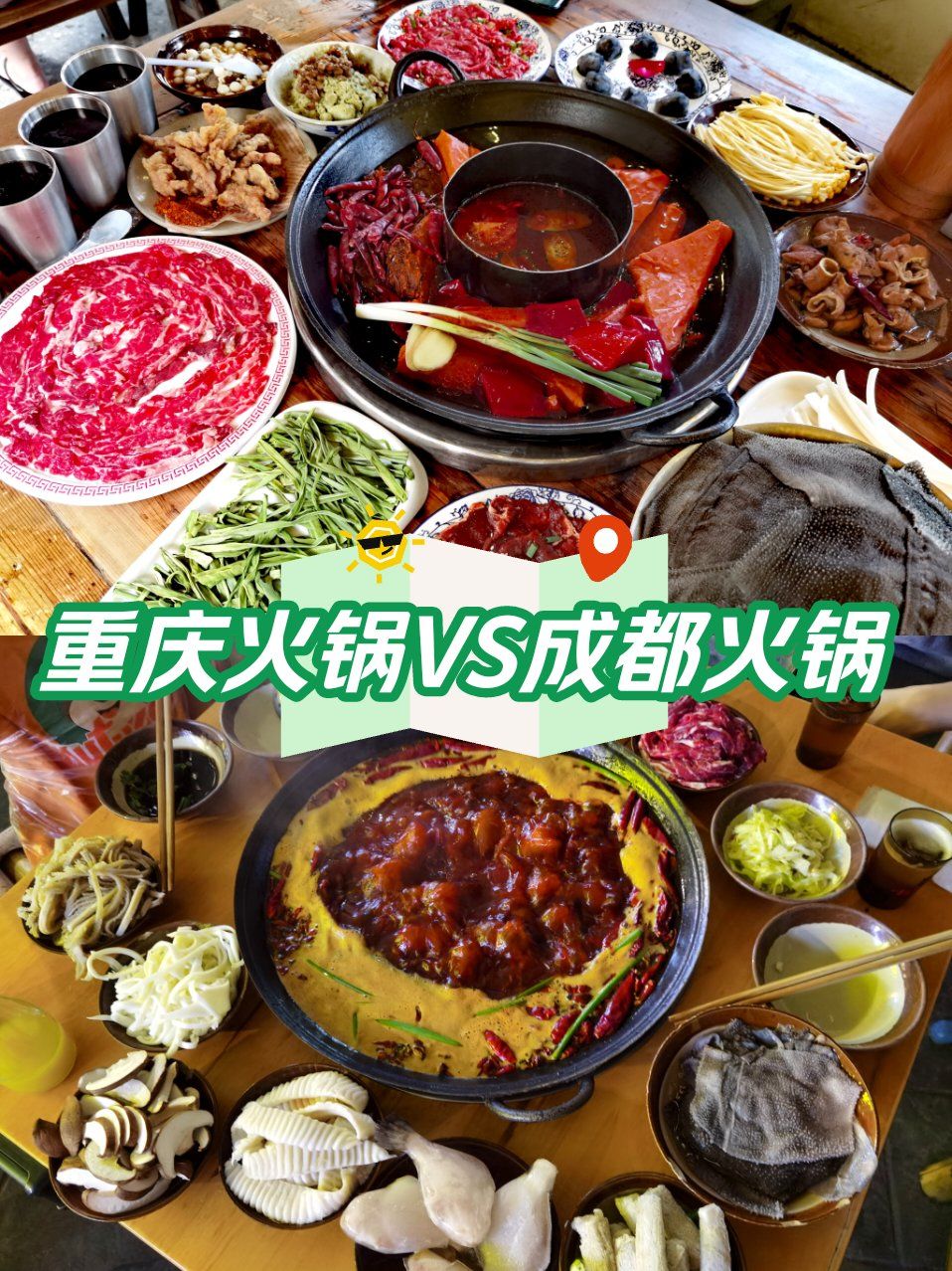 重庆十大火锅品牌有哪些