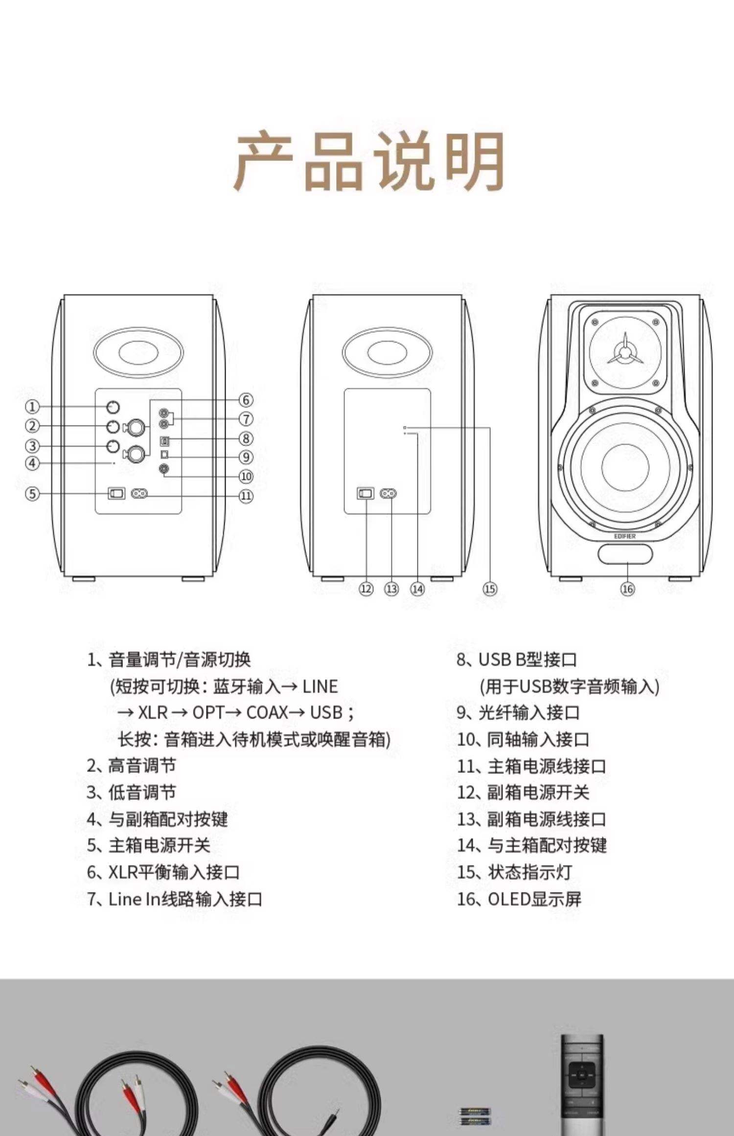音响有电流声原因和解决办法