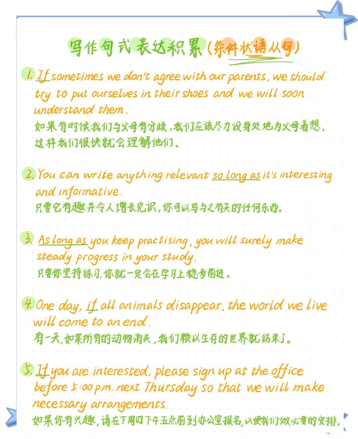 状语是什么意思通俗点举例说明