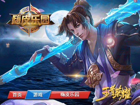 动态qq头像怎么设置