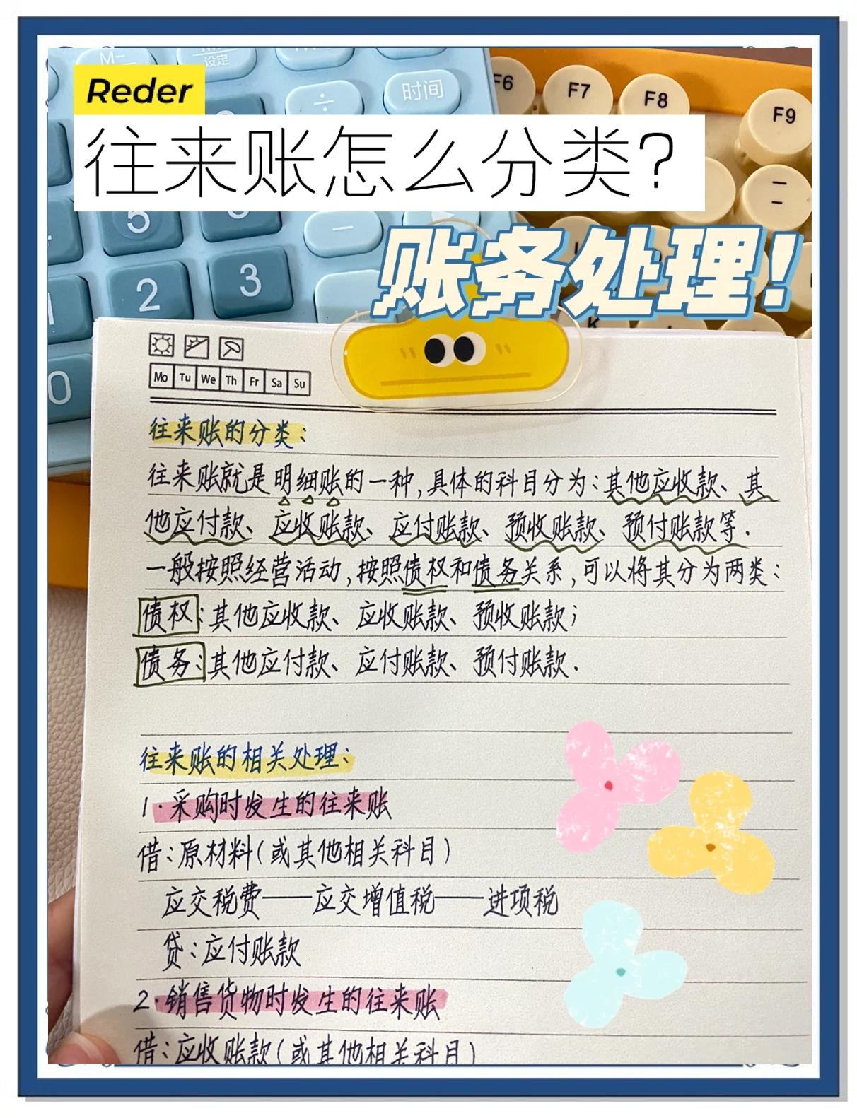 跨行转到工行多久到账?理财小技巧分享!