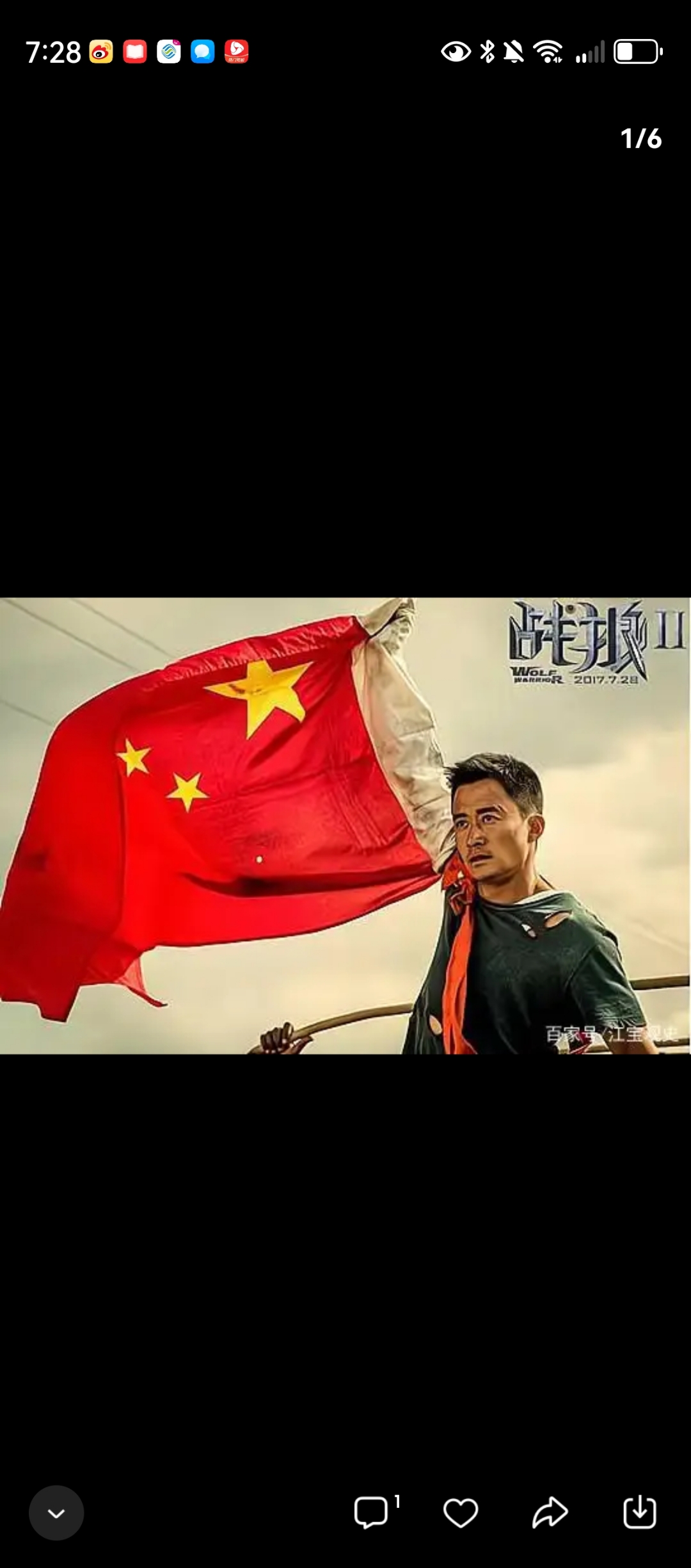 战狼2电影院什么时候上映