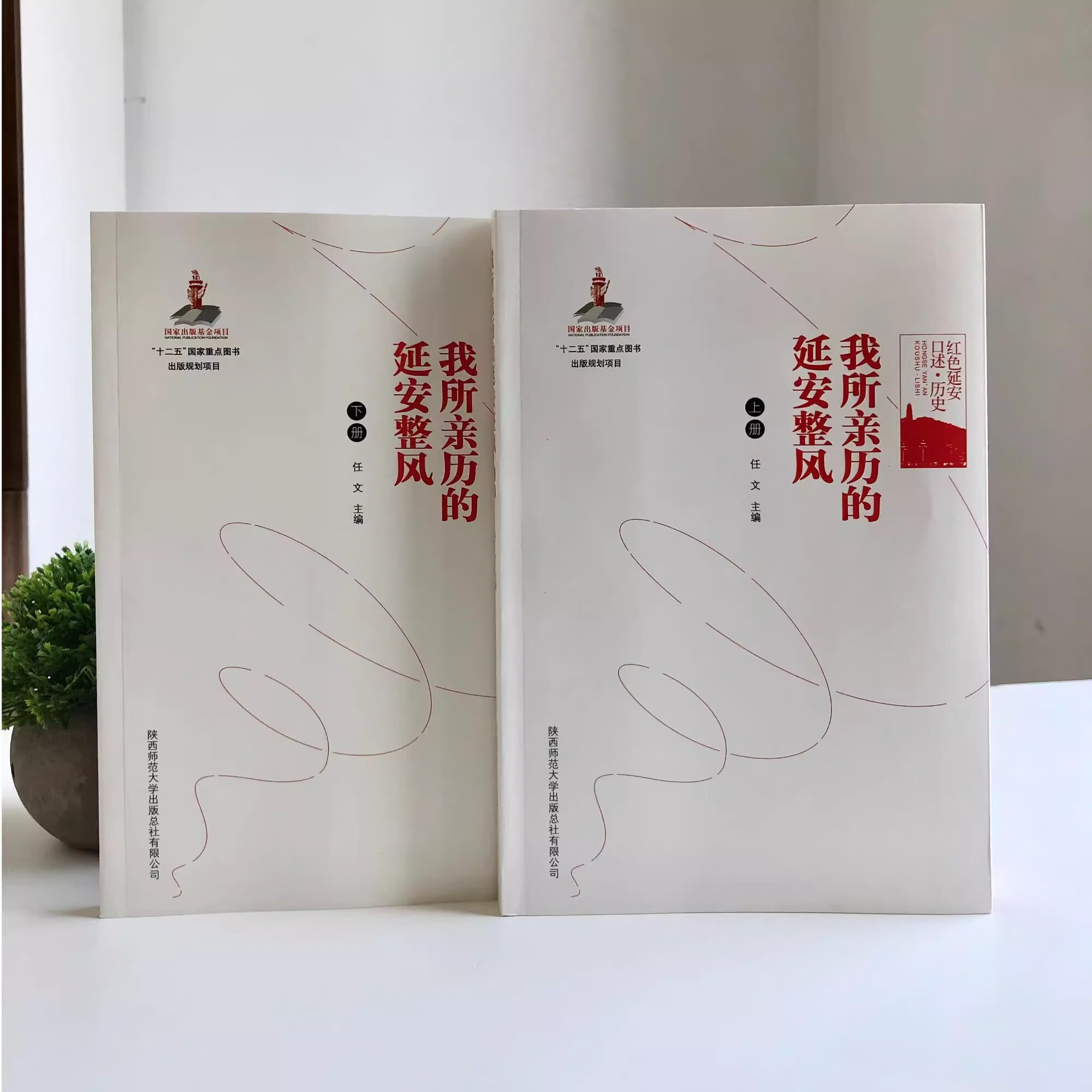 延安整风内容介绍延安整风主要内容是什么