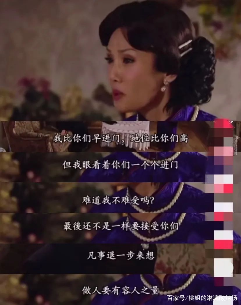 桃姐真实的故事原型活了多久