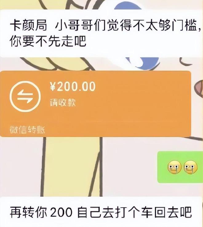 微信怎么能发200以上的红包