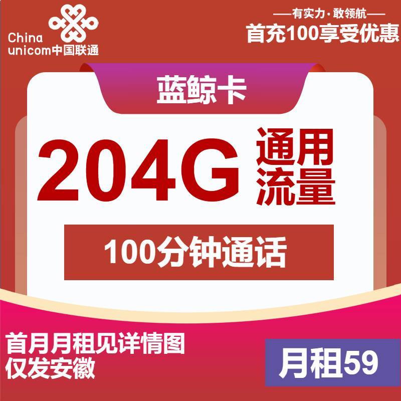 副卡流量和主卡流量是通用的吗