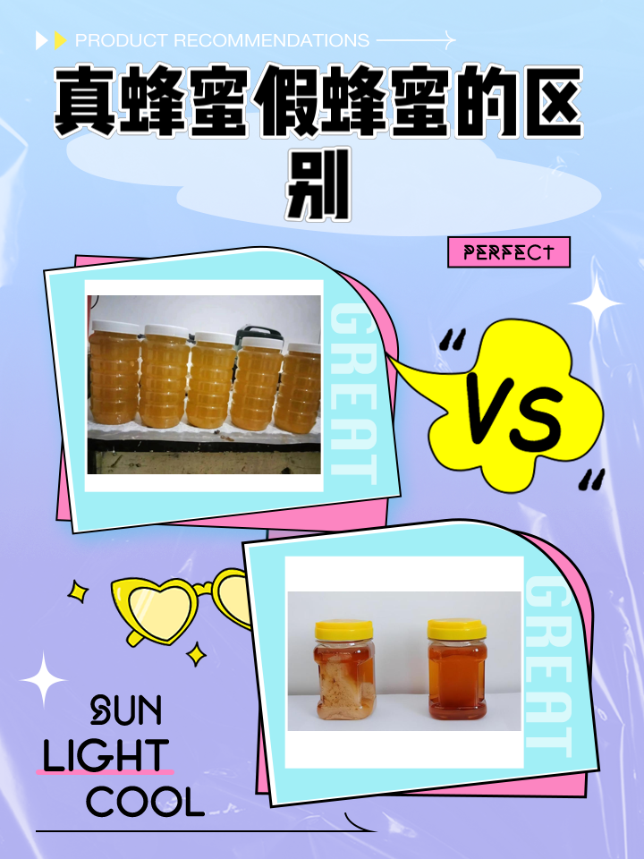 如何判断蜂蜜是否变质