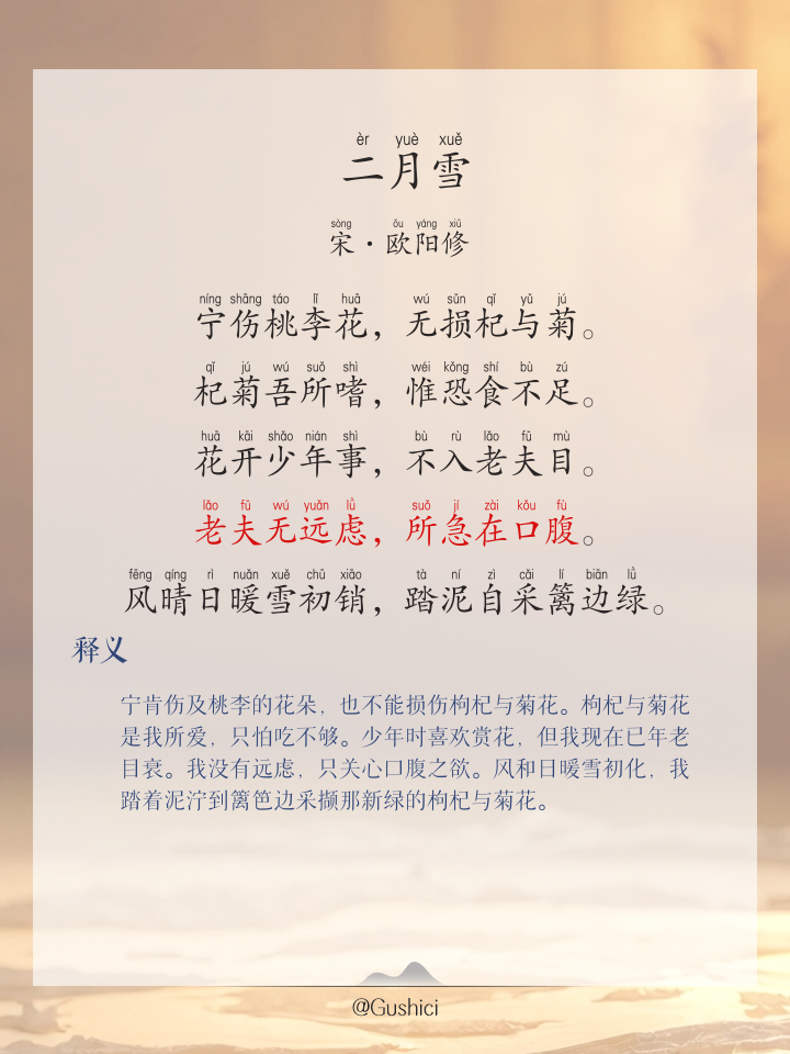 垆边人似月皓腕凝霜雪意思是什么