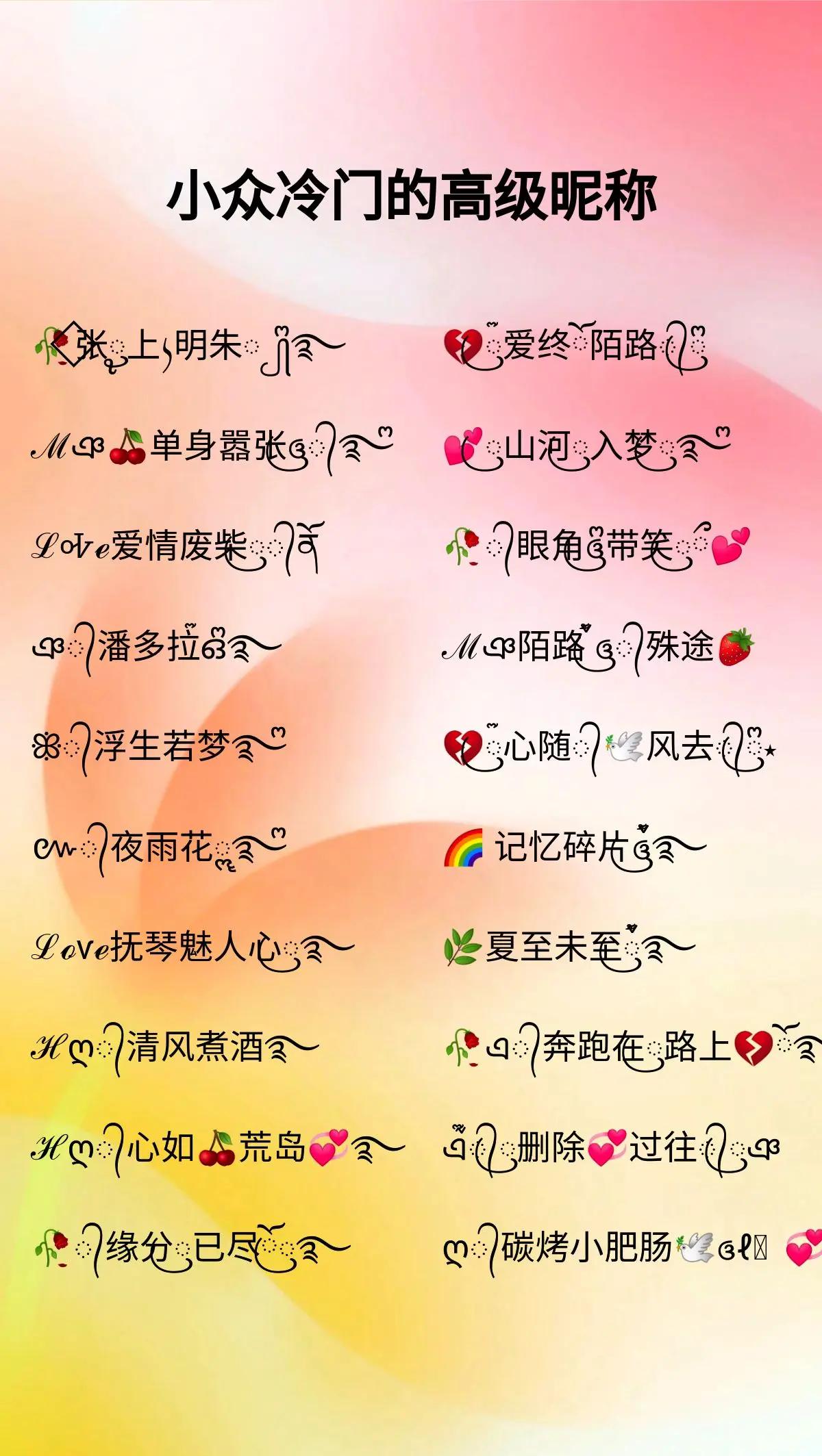 手机qq怎么改名字昵称